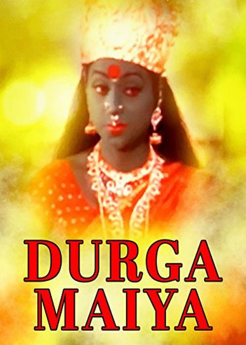 Durga Maiya