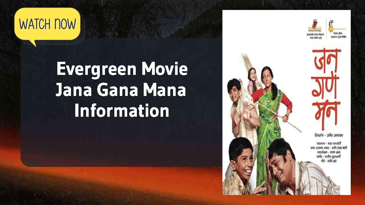 Jana Gana Mana