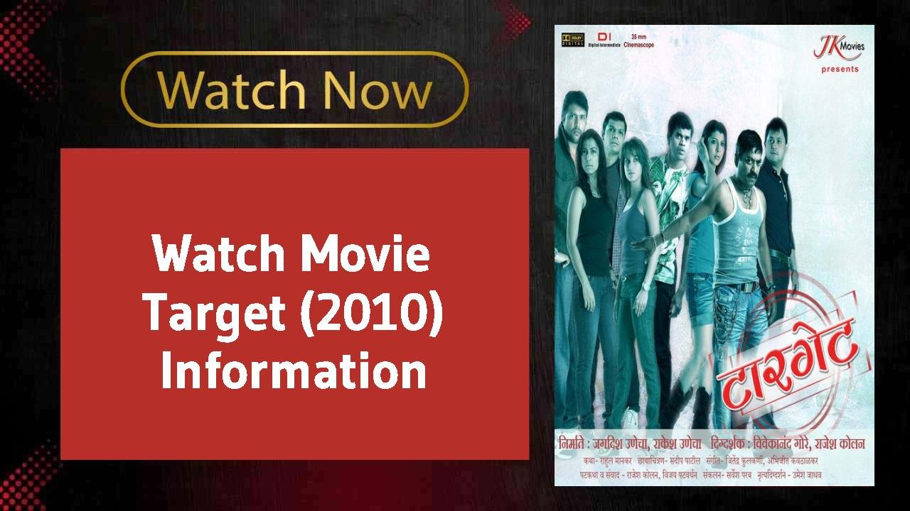 Target (2010)